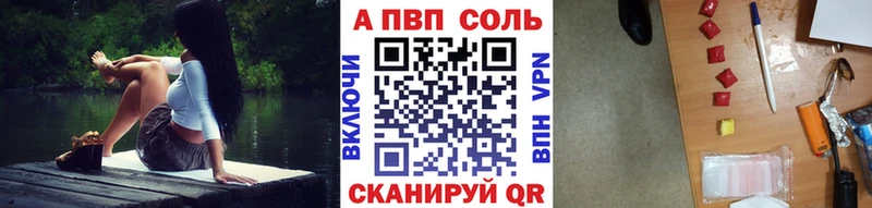 Что такое Туймазы Альфа ПВП Псилоцибиновые грибы Бутират Меф мяу мяу Марихуана Кокаин Вейп ТГК Гашиш