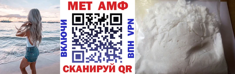 сколько стоит  ссылка на мегу онион  Amphetamine 98%  Туймазы 