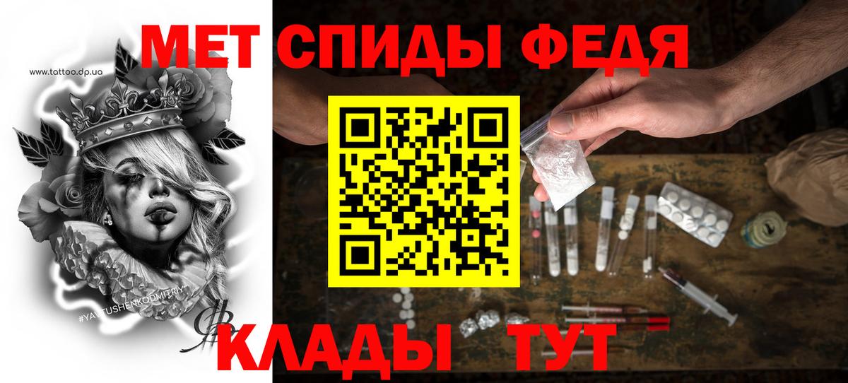 АМФ  Amphetamine  Туймазы  Вход с VPN  АМФ Розовый 
