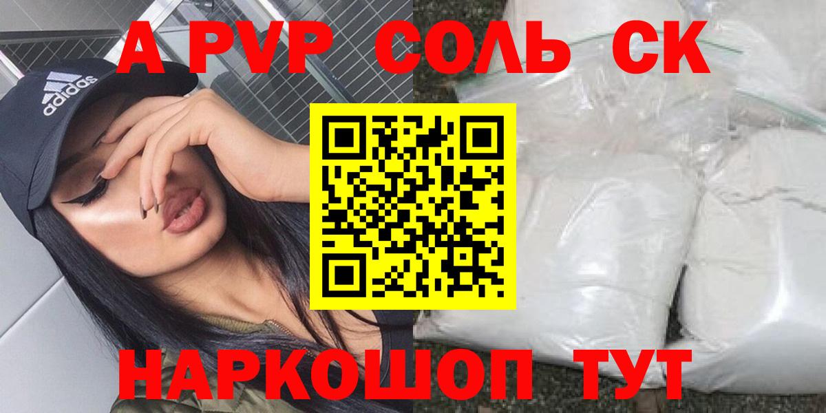 A PVP крисы CK Туймазы