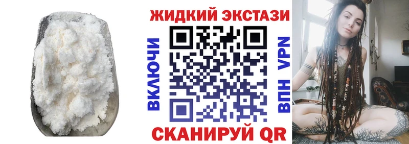 Бутират BDO 33%  KRAKEN ТОР  Туймазы  где найти  