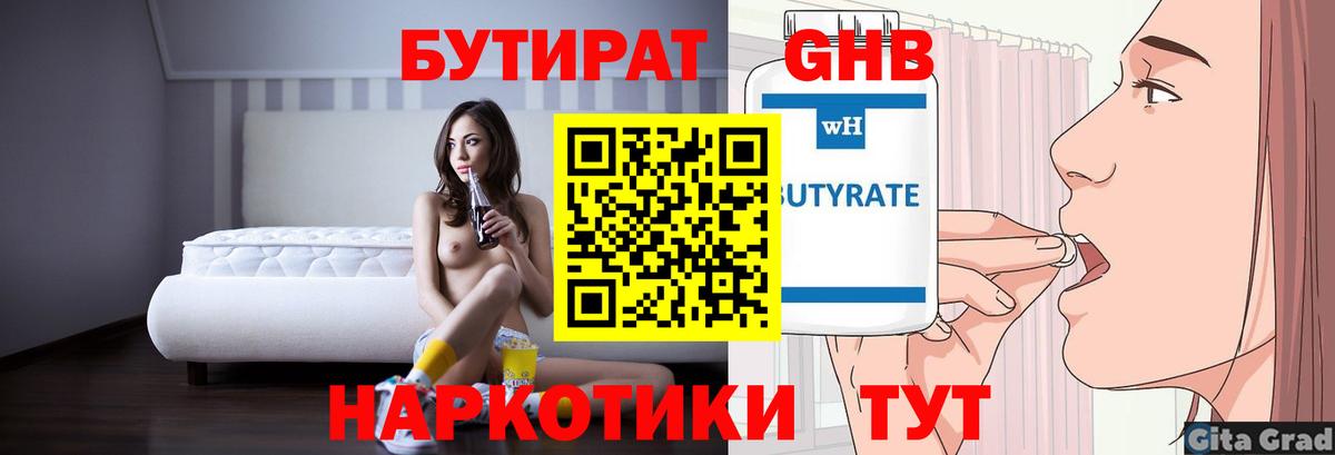 Канабис Туймазы