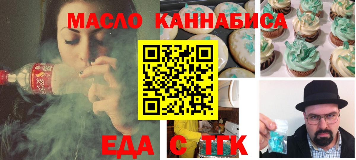 Гашиш  Вход с VPN  Бошки Шишки  COCAIN  Туймазы  Мефедрон кристаллы 