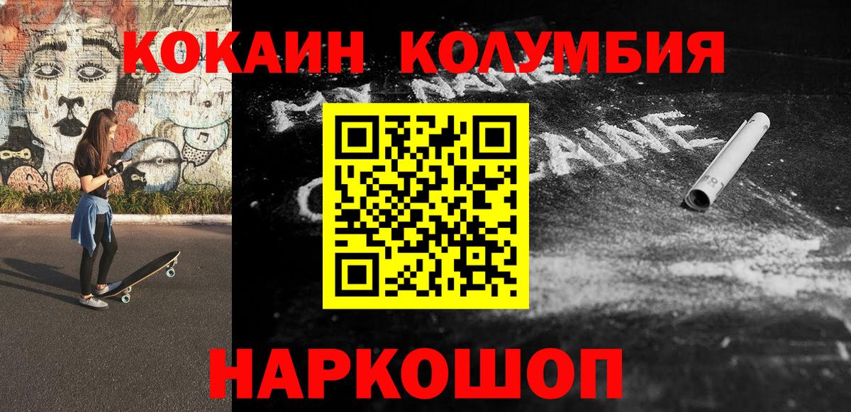 КОКАИН 98% Туймазы