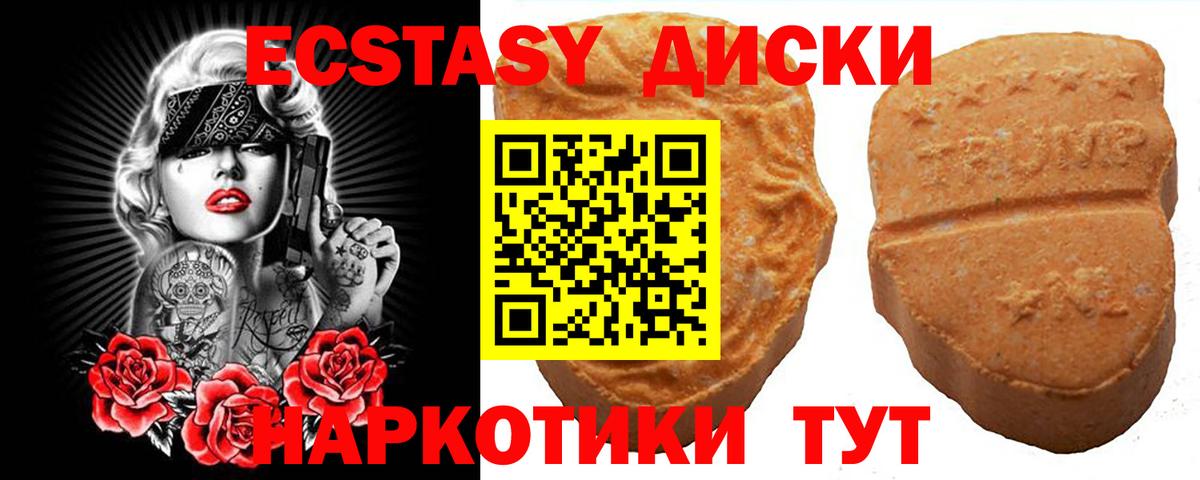 ЭКСТАЗИ Punisher Туймазы