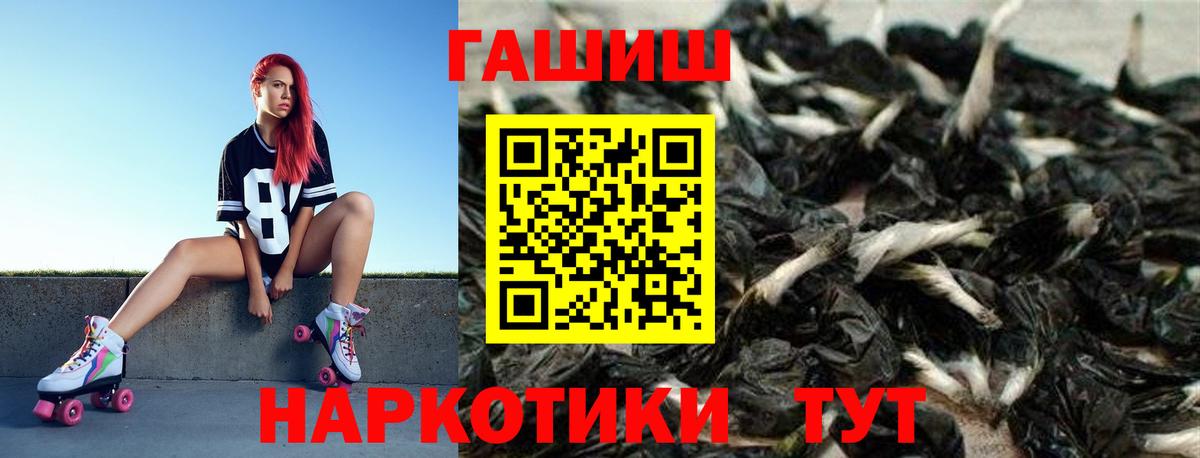 Гашиш Premium Туймазы