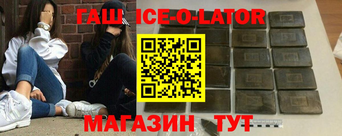 Туймазы  Гашиш индика сатива  ГАШ  ГАШИШ индика сатива  Вход с VPN 
