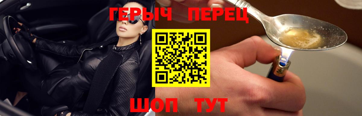 Героин белый  Вход с VPN  Туймазы 