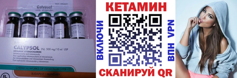 КЕТАМИН ketamine  купить наркоту  кракен сайт  Туймазы 