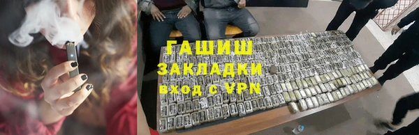 ALPHA-PVP Покров