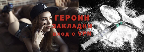 первитин Покровск