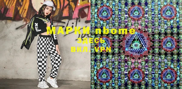 эйфоретик Покачи