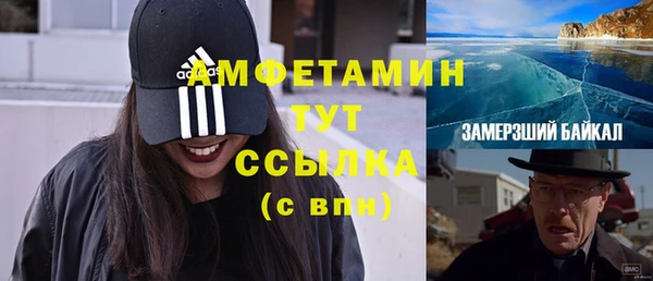 ALPHA-PVP Покров