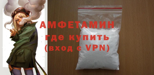 ALPHA-PVP Покров