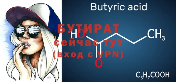 ALPHA-PVP Покров