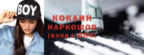соль курить ск Воткинск