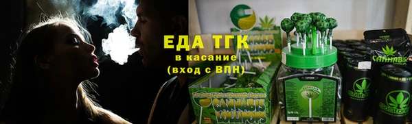 эйфоретик Покачи