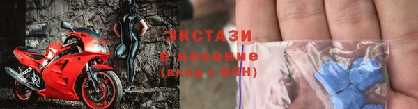 первитин Покровск