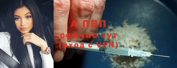 первитин Покровск