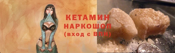 эйфоретик Покачи