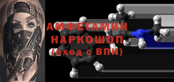 первитин Покровск