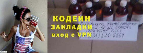 эйфоретик Покачи