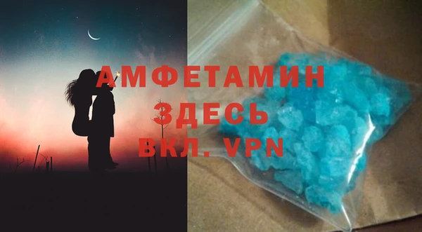 первитин Покровск