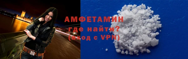 первитин Покровск