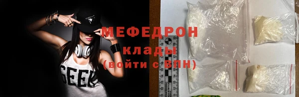 первитин Покровск