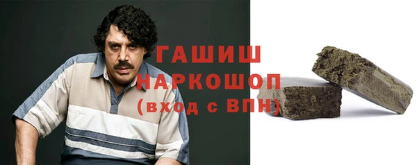 первитин Покровск