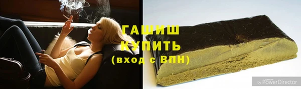 мефедрон VHQ Переславль-Залесский