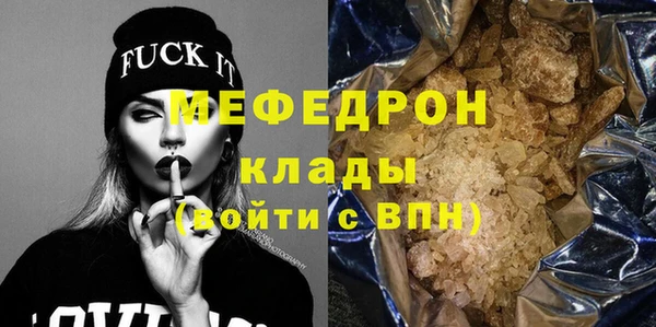эйфоретик Покачи