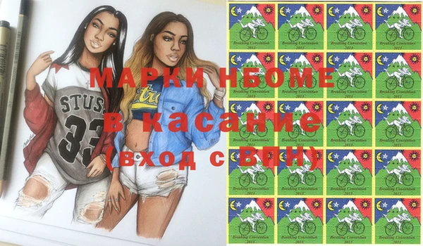 первитин Покровск