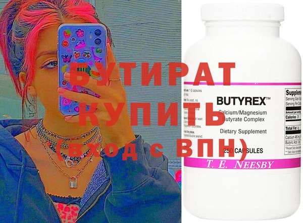 первитин Покровск