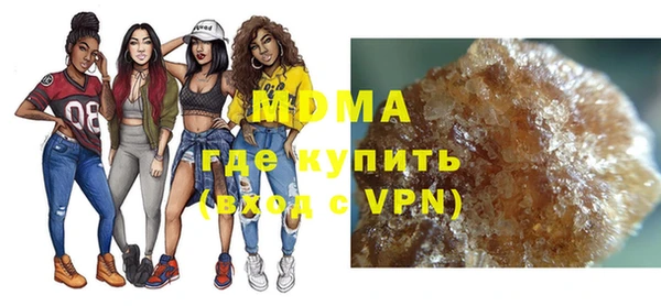 эйфоретик Покачи