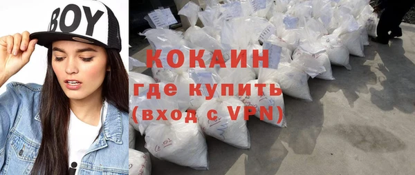 первитин Покровск