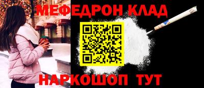 индика Донецк