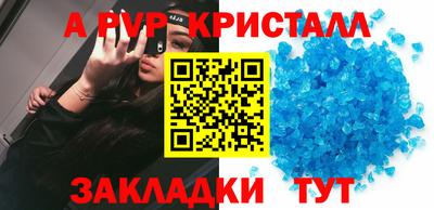героин Донской