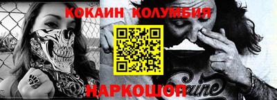 индика Донецк