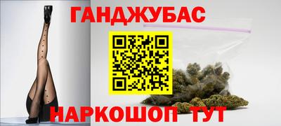 индика Донецк
