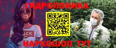 героин Донской