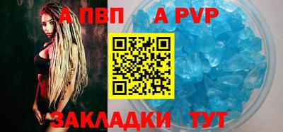 индика Донецк