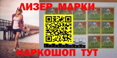 индика Донецк