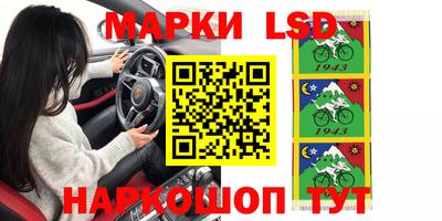 мескалин Абинск