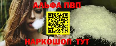 индика Донецк