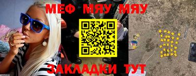 индика Донецк