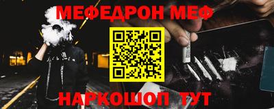 индика Донецк