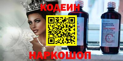 героин Донской