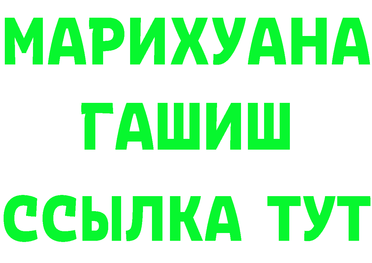 Cannafood конопля как войти нарко площадка гидра Туймазы