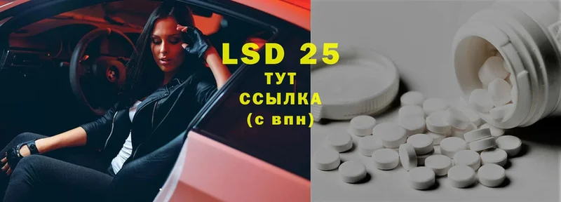 LSD-25 экстази ecstasy  Туймазы 